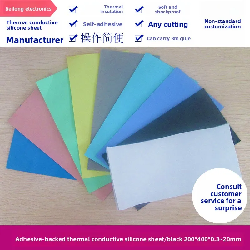 Black Silicone Thermal Pad 200x400mm 2 0W High Conductivity Heat Dissipation Insulation Sheet