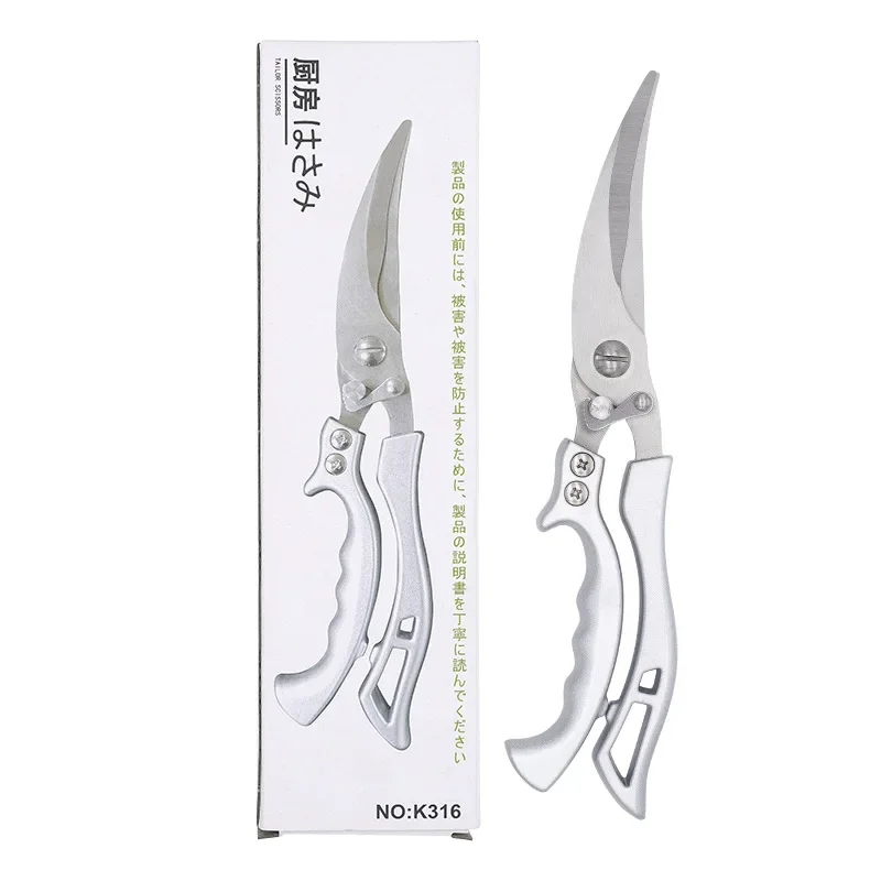 Dobeli-Tijeras de acero inoxidable para el hogar, tijeras de cocina para barbacoa, verduras, mango de aleación de aluminio, potentes tijeras para huesos de pollo