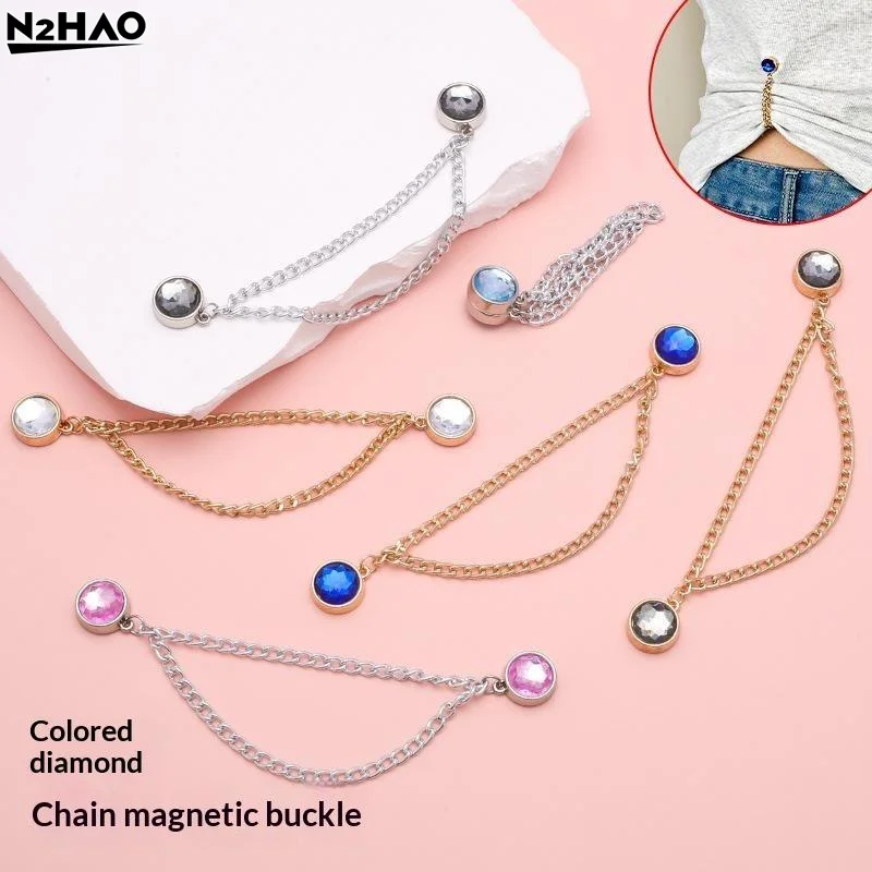 2 PCSMulti-Function Magnetic Clothing Clip With Chain Metal Buttons Clip Clothes Scarf Trouser Legs Cuff Fixing Magnet Buckles