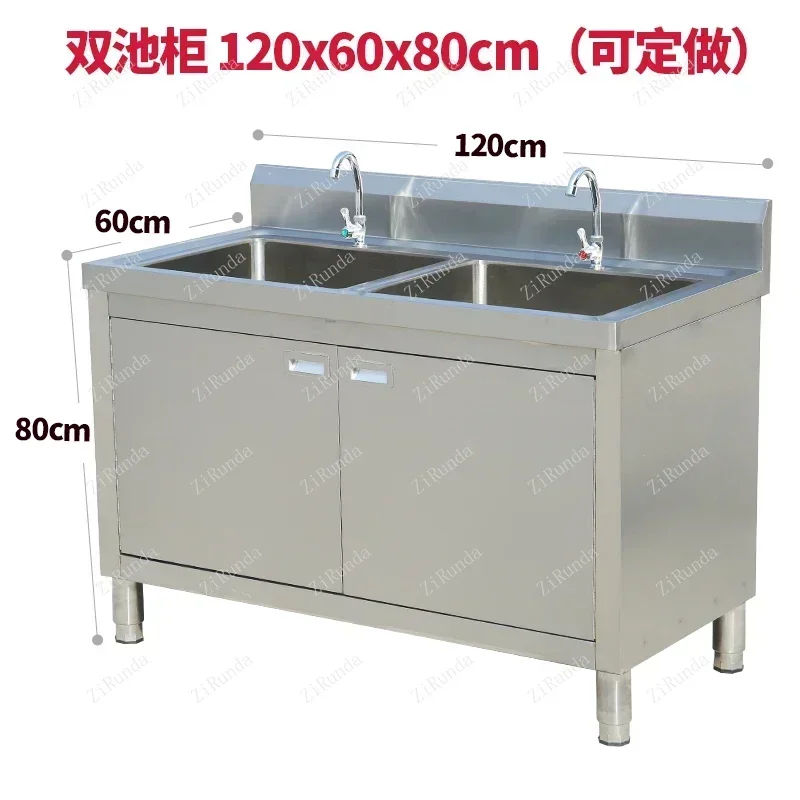 Kitchen Stainless Steel Sink Cabinet Floor Integrated Washing Basin with Console