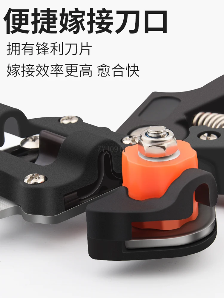 다기능 투인원 묘목 과일 나무 접목 전문 도구 가지 치기 접목 기계 가위