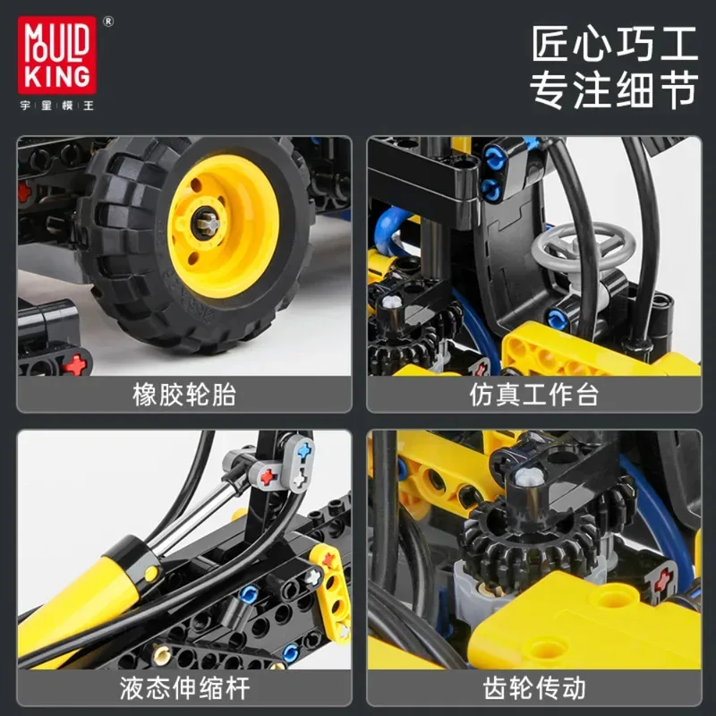 MOLD KING 19009 chariot élévateur télescopique pneumatique véhicule technique Simulation camion modèle ensemble blocs de construction briques assemblé jouet