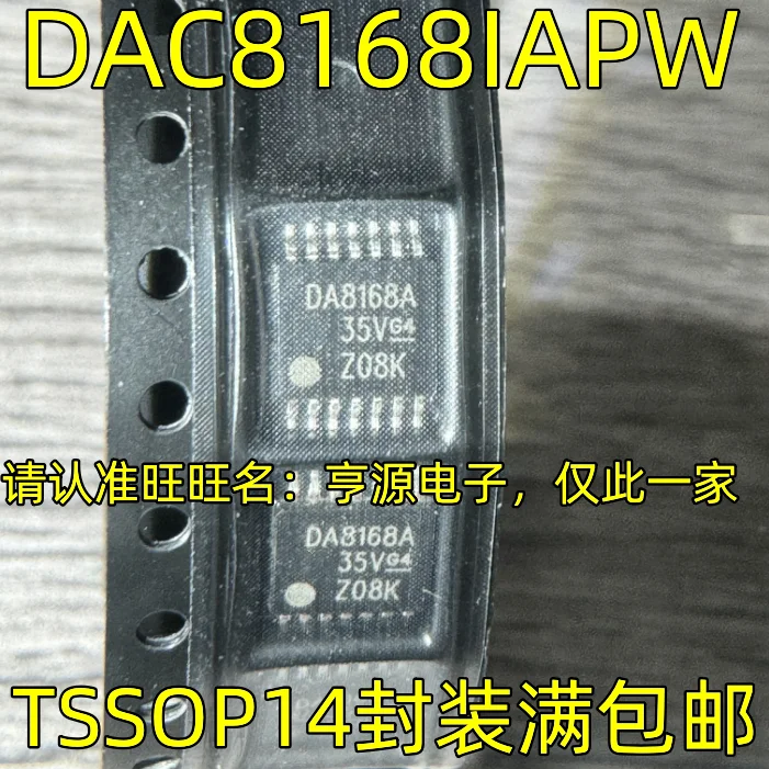 

5 шт. 100% Новый оригинальный чипсет DAC8168IAPW DA8168A TSSOP14