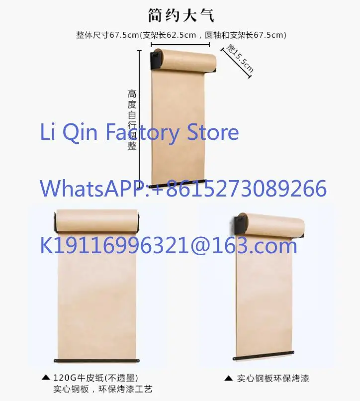 Modern Design Wall Mounted Hand Writing Painting Message Kraft Paper Drawing Board Loft Coffee Shop Menu Kids Drawing Paper Rack