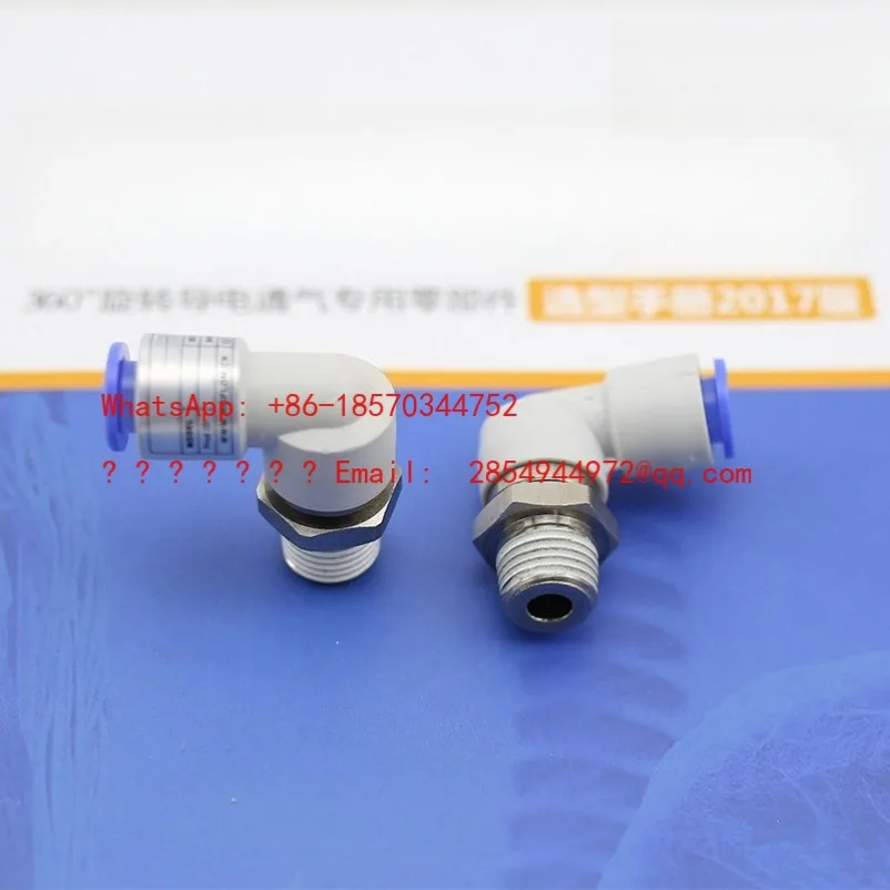 One in One Out 6 8 10 12mm Trachea Connector, Right Angle 360 Degree Rotary Connector