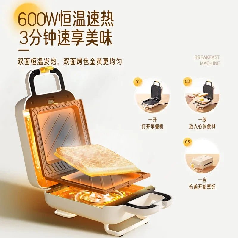 Household sandwich maker Small waffle maker Multi-function toaster