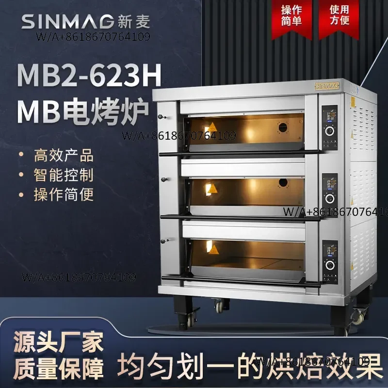 SINMAG Xinmai official MB2-623H three-layer six-plate commercial baking electric oven bread electric oven vertical