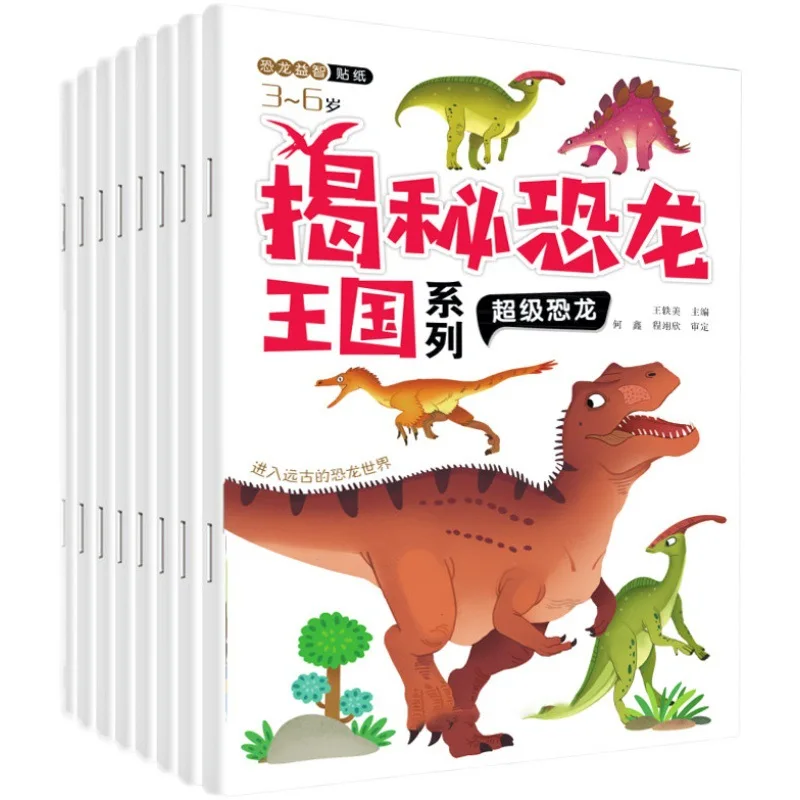 pegatinas-de-dinosaurios-pegatinas-para-ninos-de-jardin-de-infancia-pegatinas-para-libros-libros-de-rompecabezas-de-dibujos-animados-para-el-desarrollo-integral-del-cerebro