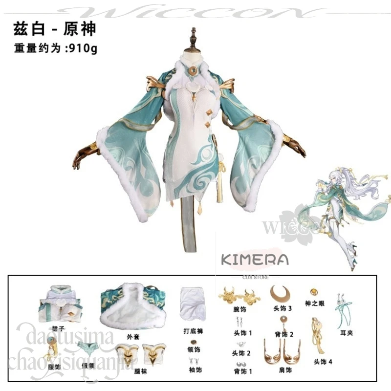 Anime Game Genshin Impact Cosplay Zibai Retro Uniform Chinese Fairy Green Dress Qipao Cheongsam White Wigs Halloween Christmas view 6
