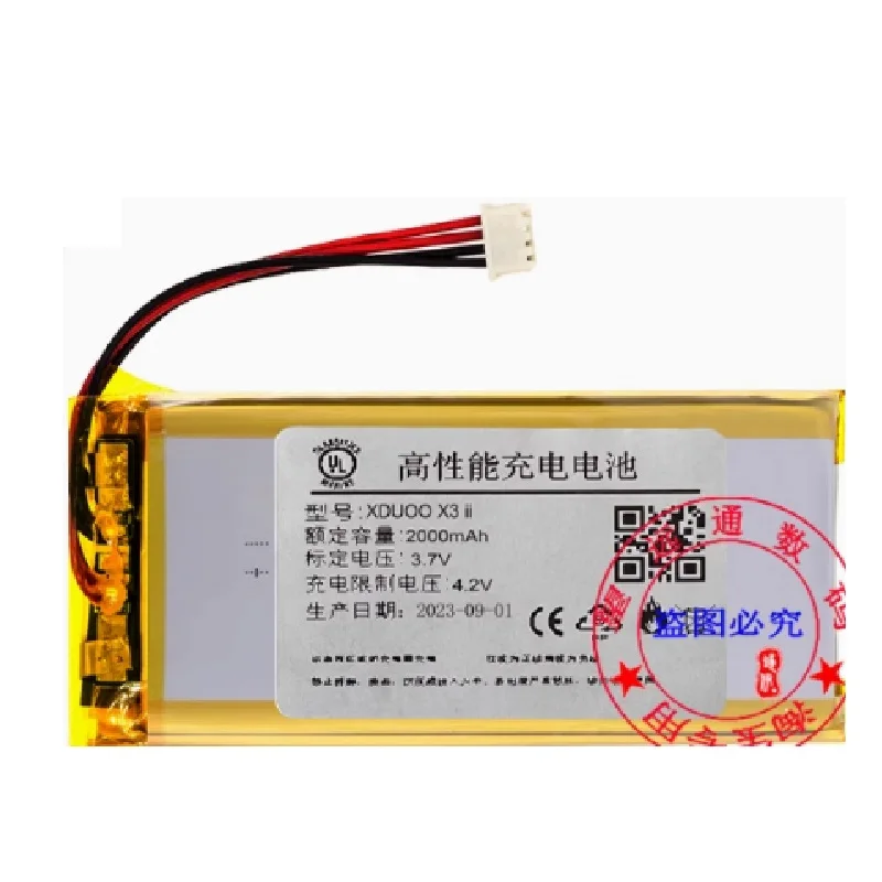 Battery for Xduoo X3 I II 1 2 Player New Li Polymer Rechargeable Replacement 3.7V 2000mAh