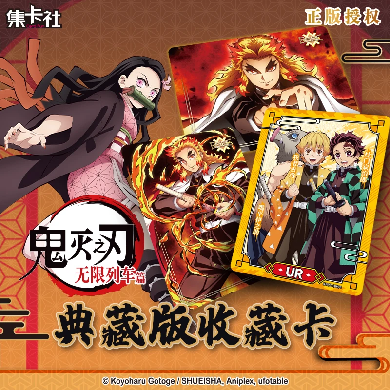 Card Fun Demon Slayer Card Kimetsu No Yaiba Cards Infinite Train Chapter Kamado Tanjirou Kamado Nezuko Collect Cards Toy Gifts