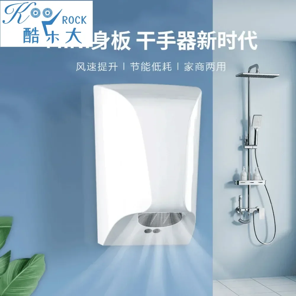 

Коммерческая сушилка для рук в ванной комнате с автоматической индукцией и компактным дизайном без пятен