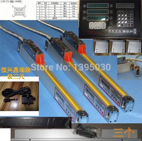 complete set milling/ lathe/ drill machine dro digital readout with 3 pcs linear scales