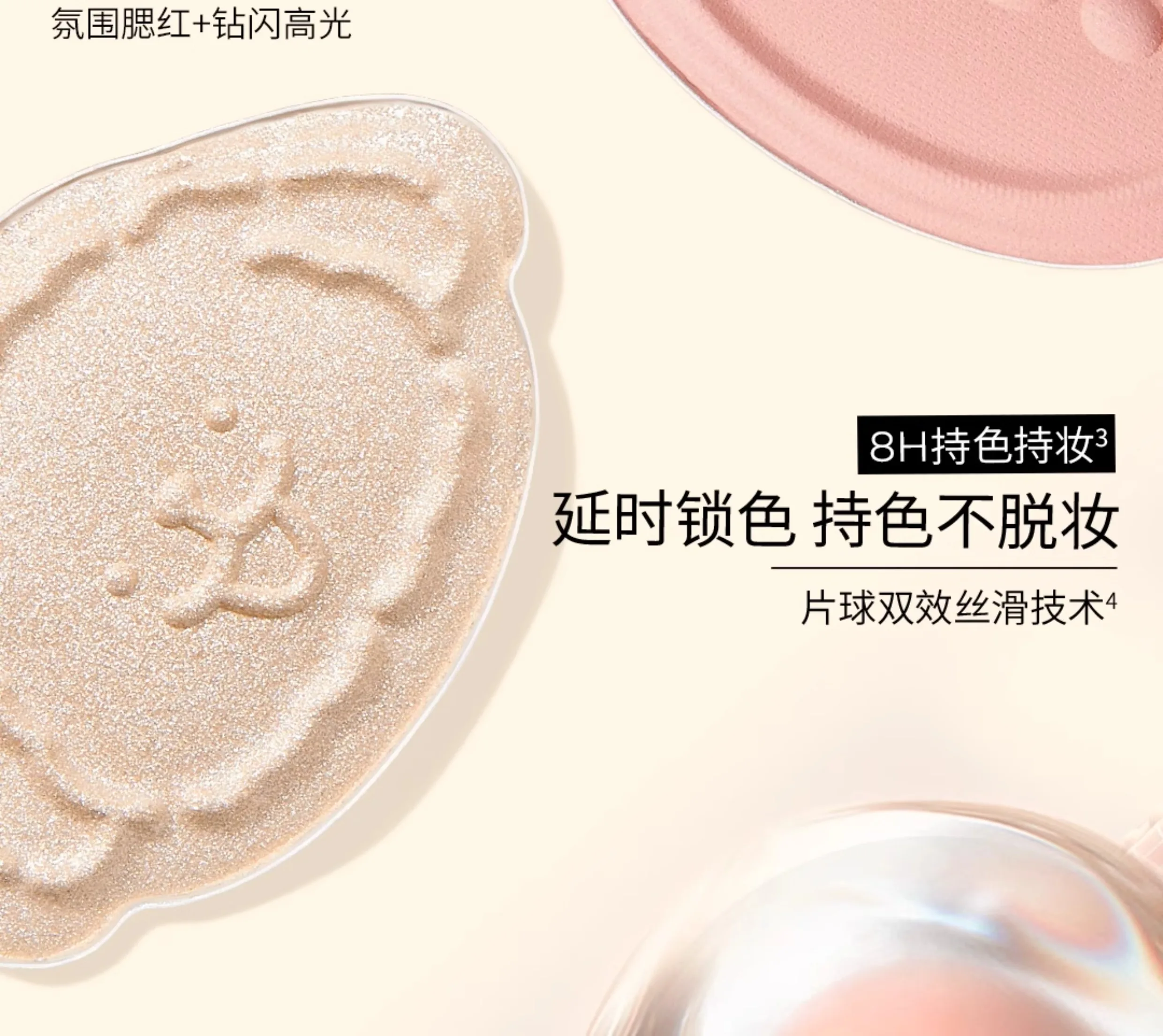 LITTLE ONDINE Highlight Blush Placa de pó multiuso fosco iluminando linhas faciais filhote de cachorro série bêbada aberta