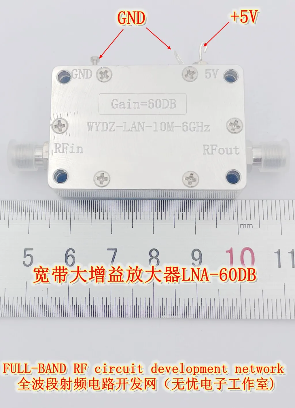 10MHz-6GHz 60dB High Gain LNA Wideband Amplifier Low Noise Amplifier with SMA Female Connector for RF Signal Drive or RX