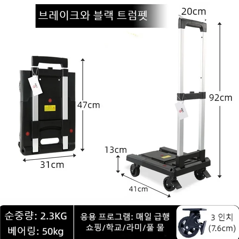 가정용 소형 핸드 카트, 물건 운반용, 접이식 핸드 카트, 쇼핑용 핸드 카트, 견인 무소음 소형 카트