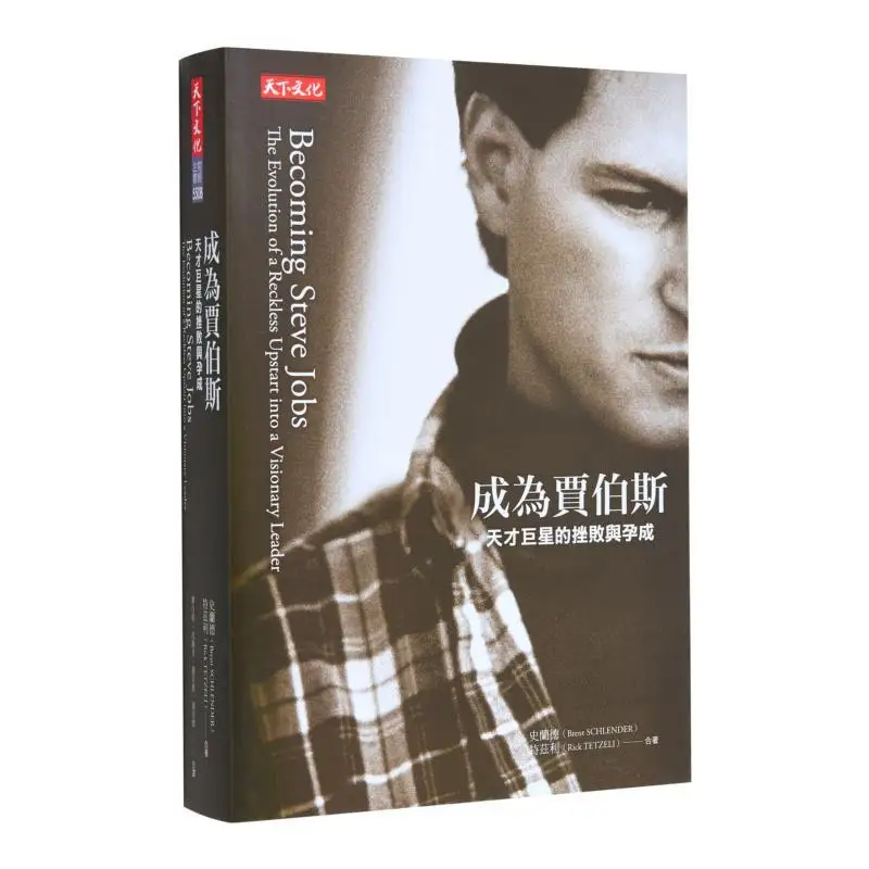 Becoming Jobs The Frustration And Pregnancy Of A Genius Superstar Strand Tezley World Culture 4713510944578 Book