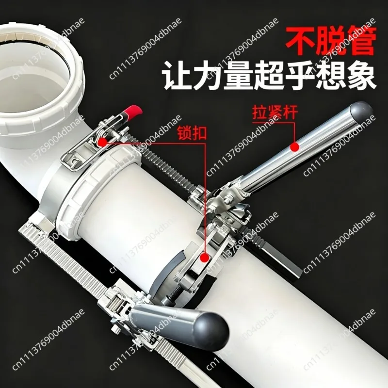 Suitable for PP Silent Pipe Tensioner SocketPipe Installation Tools DrainPipe Puller TensionerPipe Tensioner Pusher