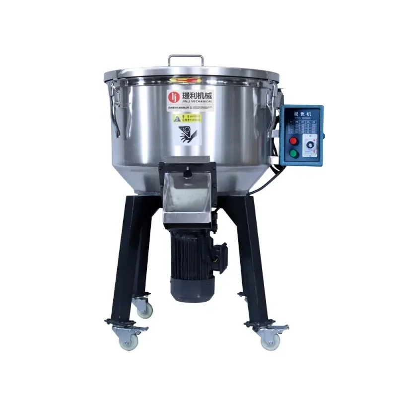 Mixer Plastic Pellet Mixer Commercial Stainless Steel Color Mixer Powder  Household