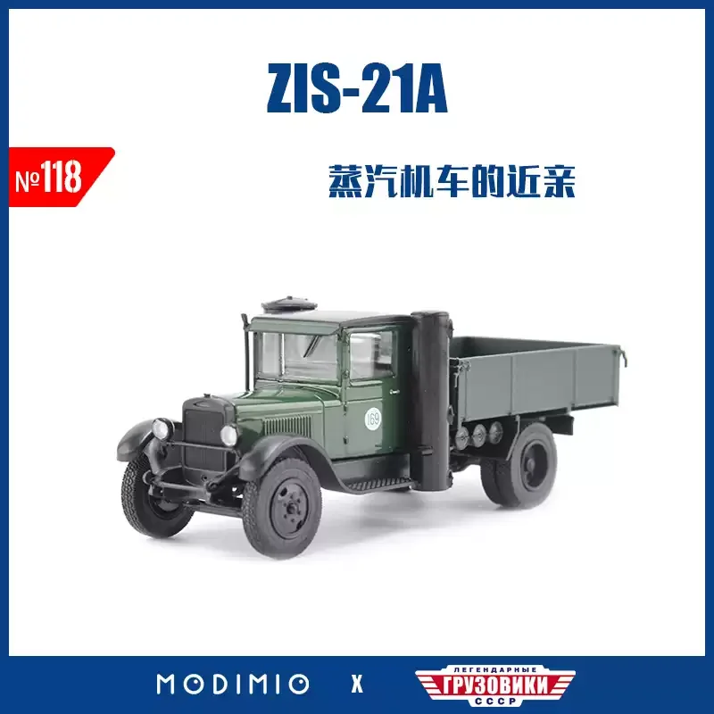 

1:43 Russian ZIS-21A Truck JGRN118 Plastic Simulation Car Model Toys Gifts Souvenir Static Display