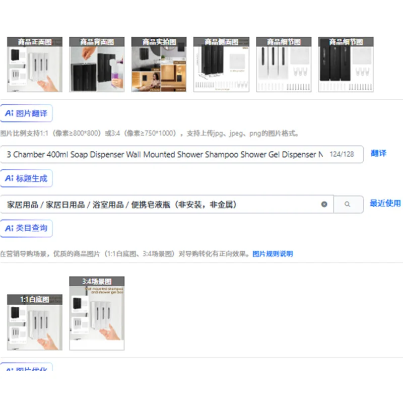 

3 камеры 400 мл дозатор мыла настенный дозатор шампуня для душа гель для душа без сверления дозатор мыла для рук для ванной комнаты