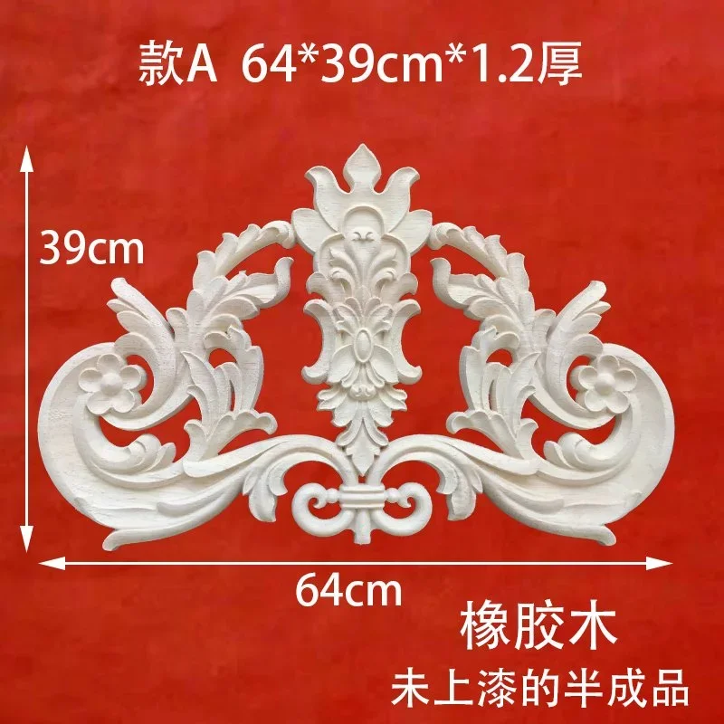 French solid wood carving European wood decal American decorative background wall siding