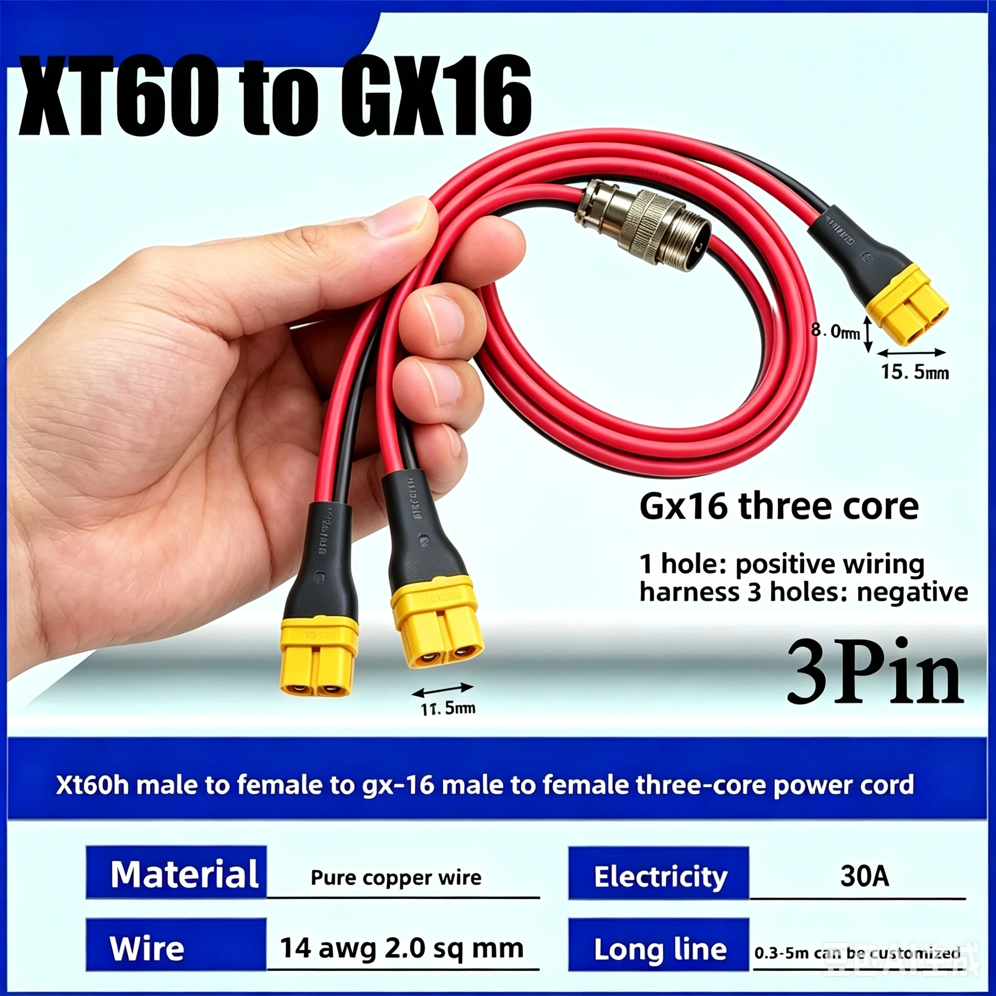 14AWG XT60 to GX16 Aviation 3-Core Male to Female Power Cord Lithium Battery Charging High Power Pure Copper Cable 30A XT60H