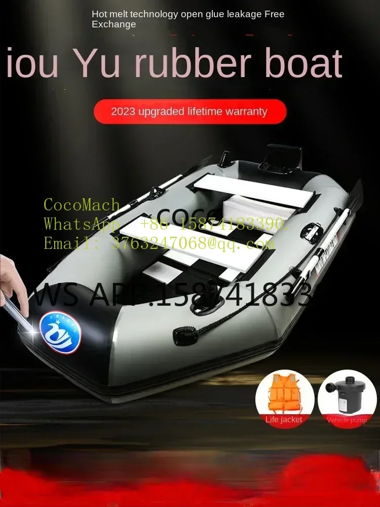 Thickened Wear Resistant Hard Bottom Inflatable Boat Foldable Air Cushion Fishing Rubber Kayak