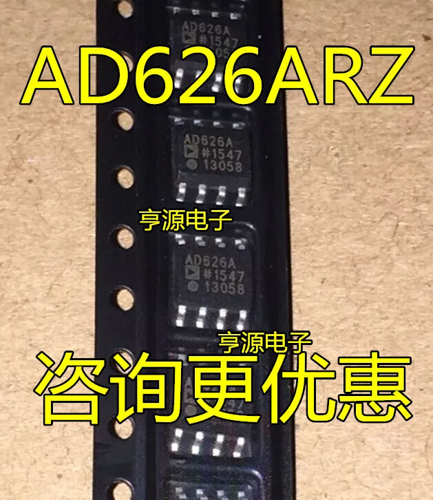 

5 шт. AD626ARZ AD626AR AD626 SOP-8 Оригинальный Новый Быстрая доставка