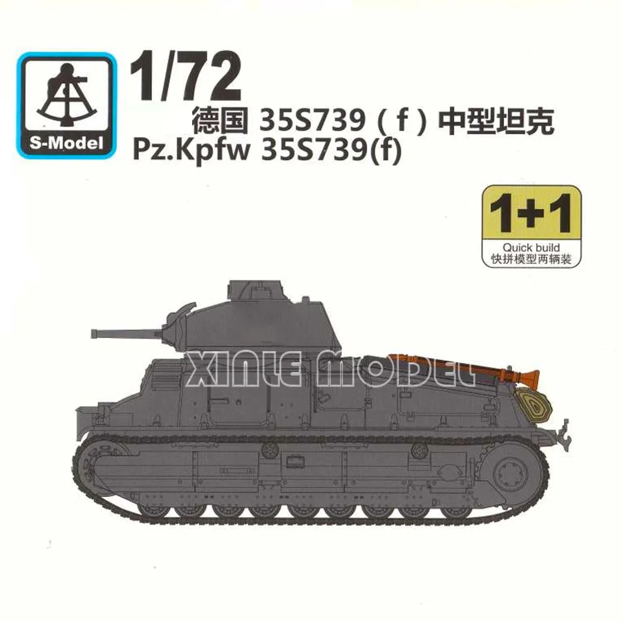 

S-model plastic assembled tank model kit PS720136 Pz. Kpfw.35S 739 (f) 2 quickbuild kits per box 1/72