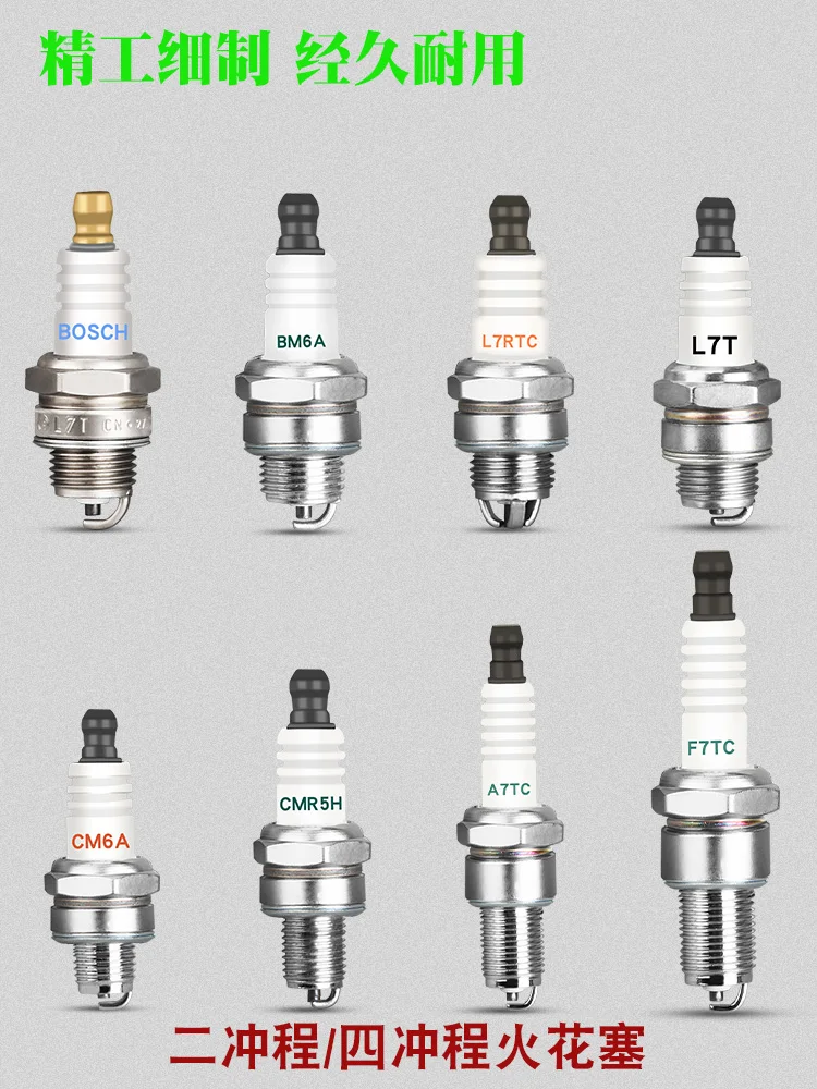 Two-stroke lawn mower spark plug Four-stroke GX35 brush cutter igniter 4-punch fire nozzle lawn beater 2-punch chainsaw