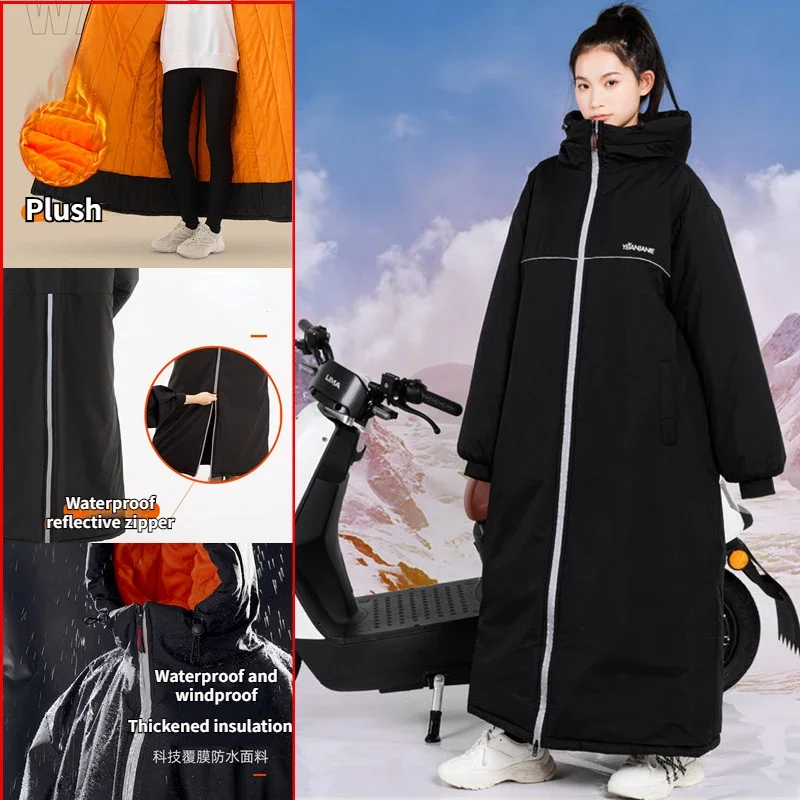 Motorcycle Windbreak Quilt Winter Plush Warm Windproof Cover Outdoor Skiing, Fishing, Cycling Cold-proof Clothing for Men Women