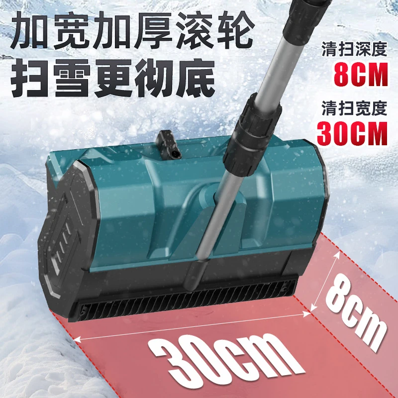 XMSJ Electric Lithium Hand-powered Snow Thrower Small School Road Snow Clearing Artifact Snowplow Road Shed Snow Machine