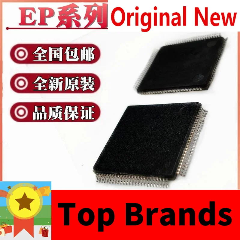 10pieces NEW Original EP1C3T100 1C3T100C8N EP2C5Q208 8Q208 A8N C6N C7N I7N I8N C8N IC Chipset