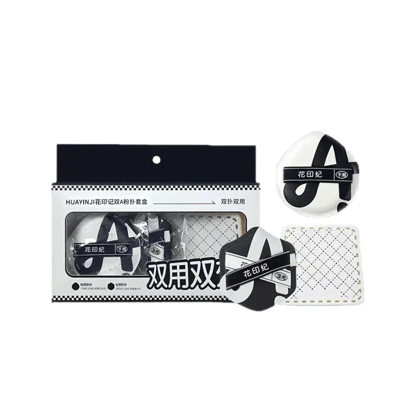 Preto branco almofada de ar conjunto de sopro cosmético com caixa de armazenamento maquiagem algodão doce esponja clipe de couro macio molhado seco uso ferramentas de maquiagem