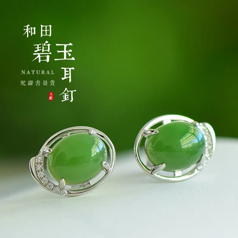 

Новые серьги в китайском стиле под старину с сертификатом, из стерлингового серебра 925 пробы, с полым инкрустированным нефритом Хэтянь, в форме яйца, с бирюзой