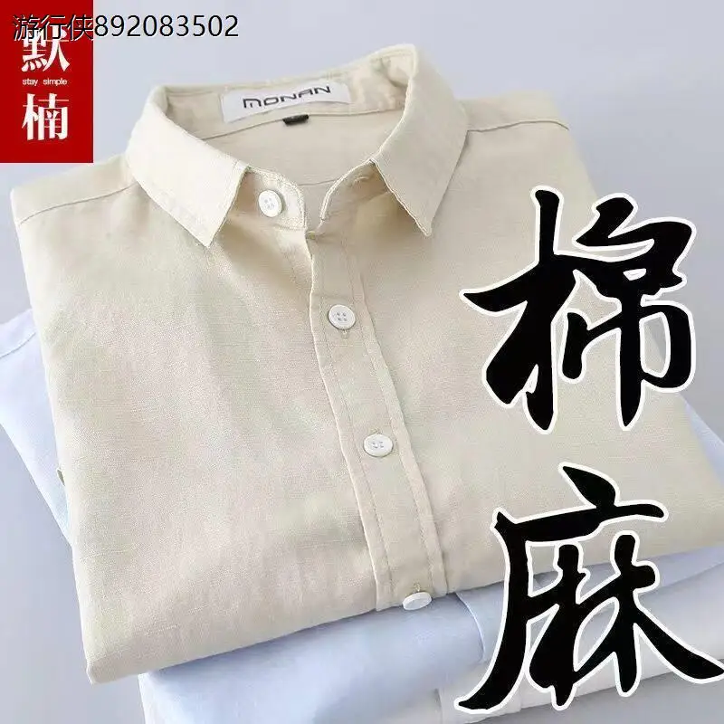 

Summer Thin Cotton Linen Long Sleeve Casual Shirt Men Loose Fit Small Collar Sun Protection Outerwear City Walk Style Casual