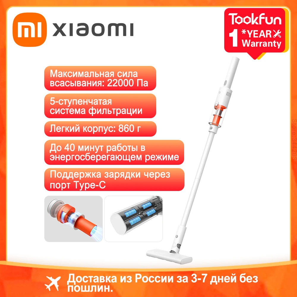 : Пылесосы