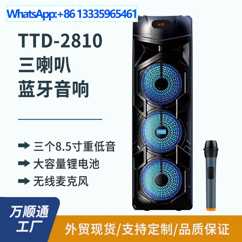 Altavoz bluetooth inalámbrico portátil para exteriores, tres pulgadas, Mi Square Dance, alta potencia, TTD, explosión de audio de exportación