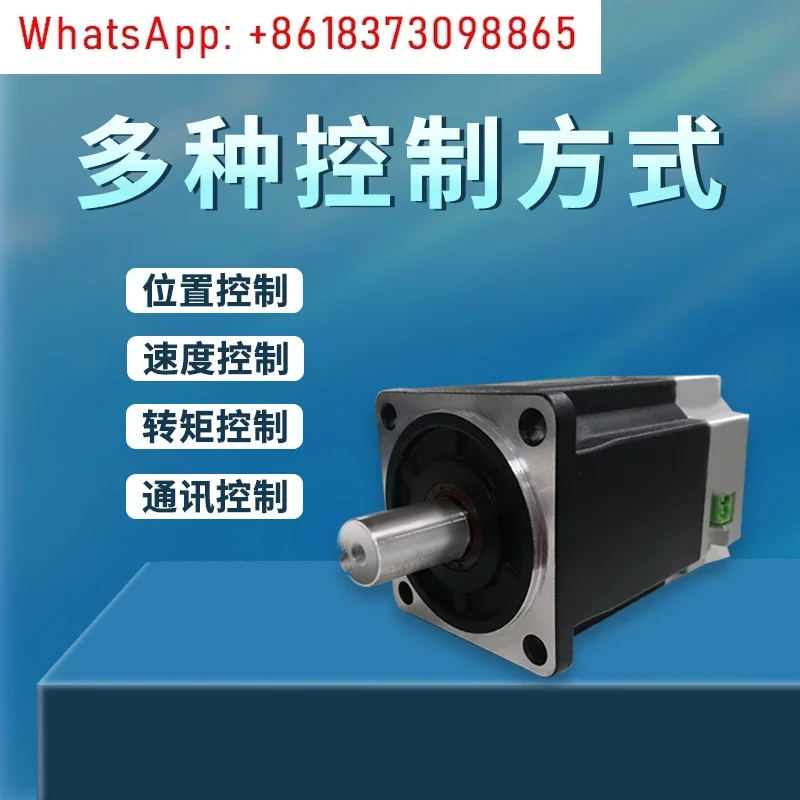 MD60/80 series integrated low voltage servo motor 24/36/48 v integrated motor