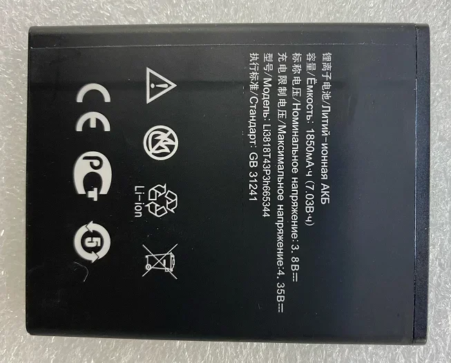 For ZTE Blade GF3 T320 Twm A5s Battery