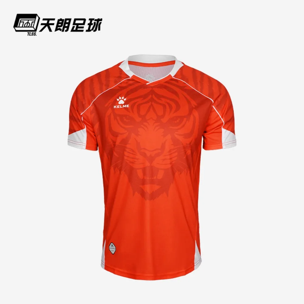KELME Men's Cool-Sensing Quick-Drying T-Shirt, Sweat Dries Instantly for A Refreshing Feel, Perfect for Fitness and Soccer – One