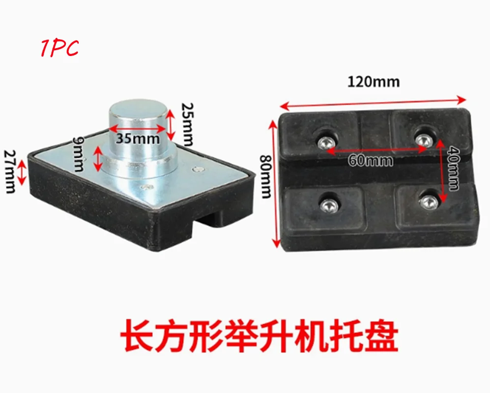 

1PC Car Lift Rubber Pad Lift tray Heightening Feet Plus High Leg Pads Shaft diameter 35mm Square Lift Accessories