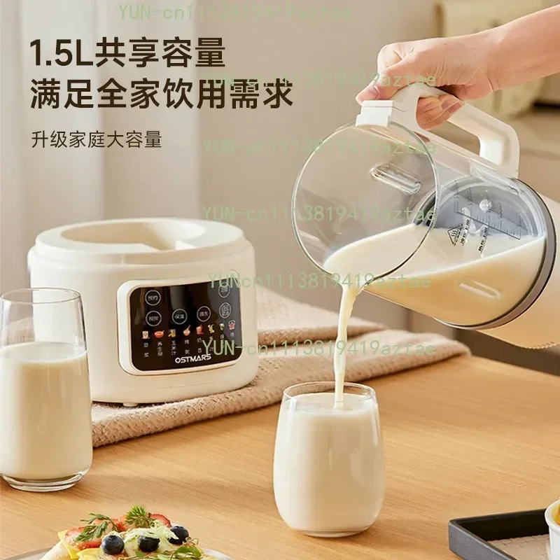 Multifunctional Small Automatic Touch Screen Food Processor with Large Capacity Soybean Milk Machine