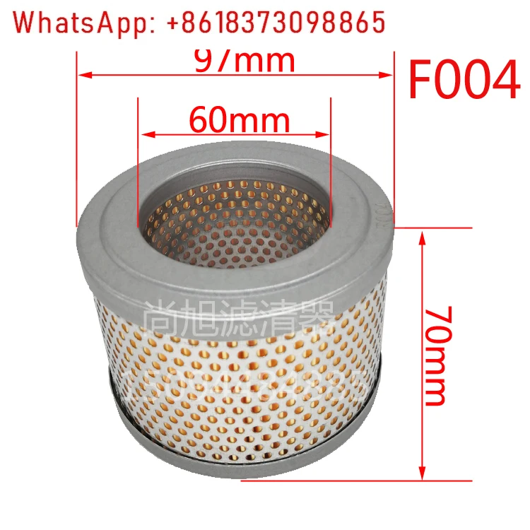 3PCSHot-selling vacuum pump C1112 air filter F004 air filter 70 * 100 * 60 532000002