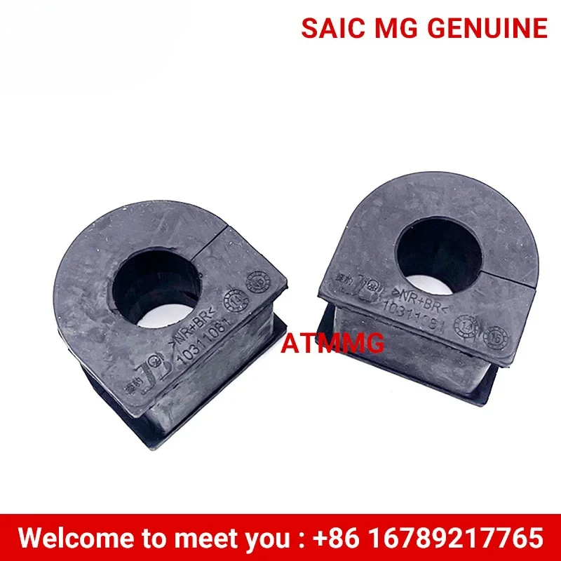 ATMMG For SAIC MG RX5 GS Front Suspension Stabilizer Bar Bushing Stabilizer Bar Rubber Sleeve Opening Rubber 10311081 Original