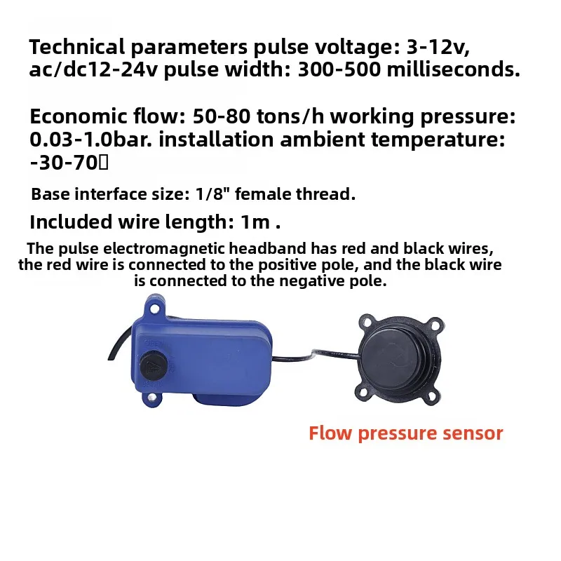 Magnetventil Pulse/DC 12-24v Motor Type Solenoid Valve Head Remote Control Switch Irrigation Solenoid Valve Accessories Intelligent Bewässerung — Detail 1