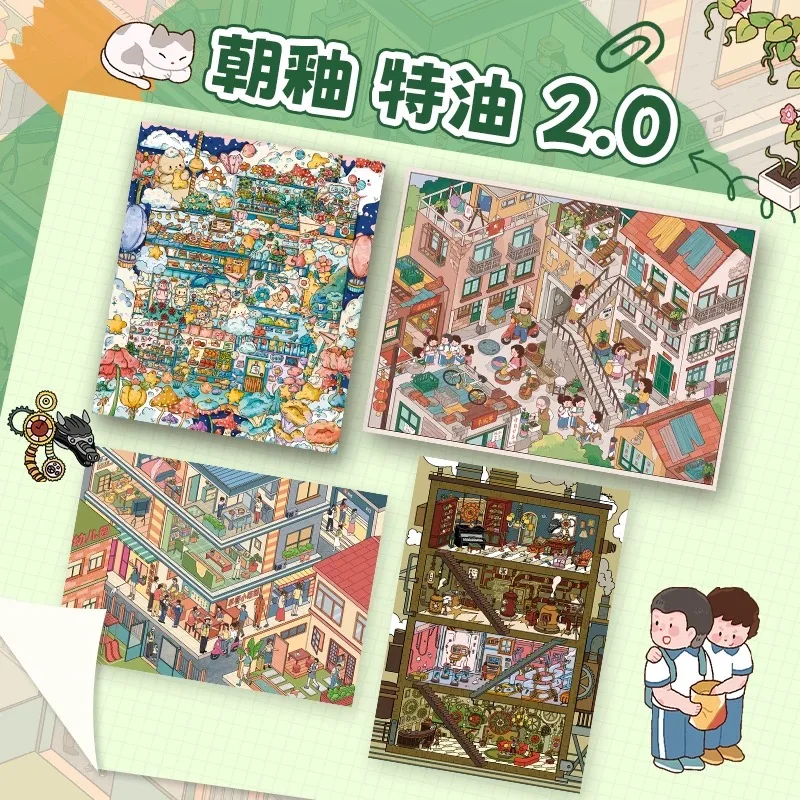 tongzi-construcao-paisagem-adesivos-coreano-cena-em-miniatura-diy-artesanal-menina-handheld-tenda-adesivos-para-crianca-adulto