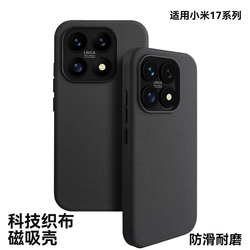Etui do Xiaomi 17 z MagSafe, magnetyczne, matowe, z tkaniny PU, silikonowe, proste etui ochronne na telefon Mi 17 5G. — zdjęcie produktu 2