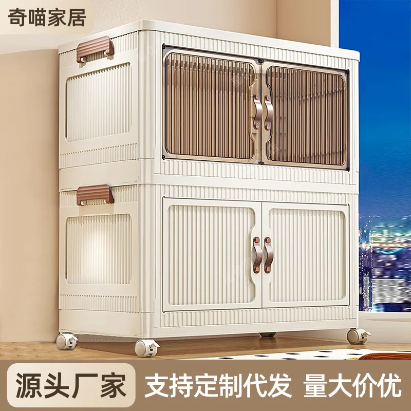

Home Folding Storage Cabinet, Large Capacity Multi-layer Storage Cabinet, Living Room Plastic Thick Clothing Storage Box